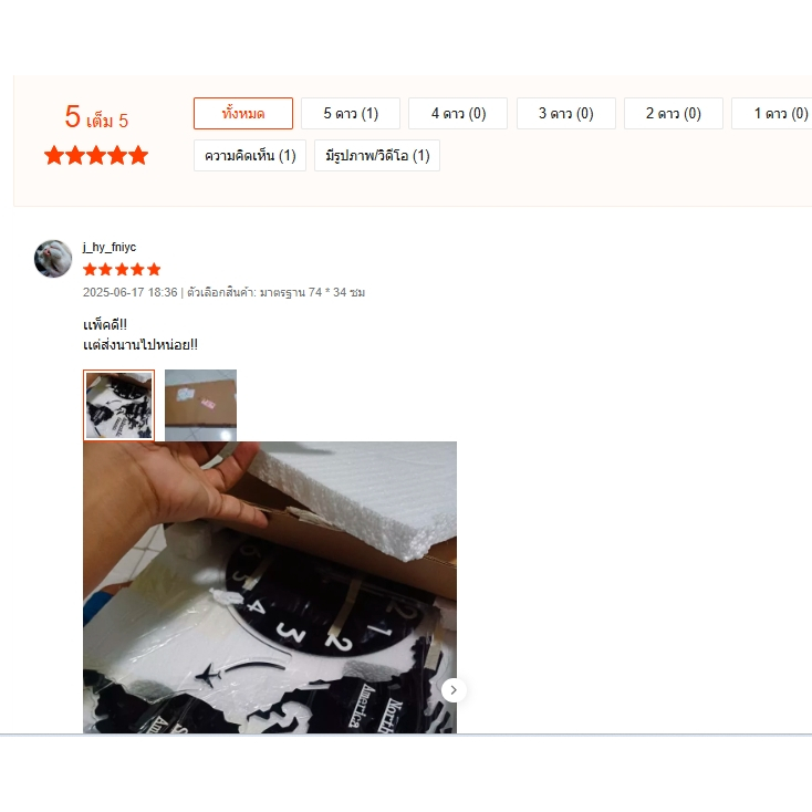 สินค้าแผนที่โลก นาฬิกาแขวนผนัง ตกแต่งห้องนั่งเล่น สร้างสรรค์ อะคริลิค นาฬิกาเรืองแสง - รูปที่ 2