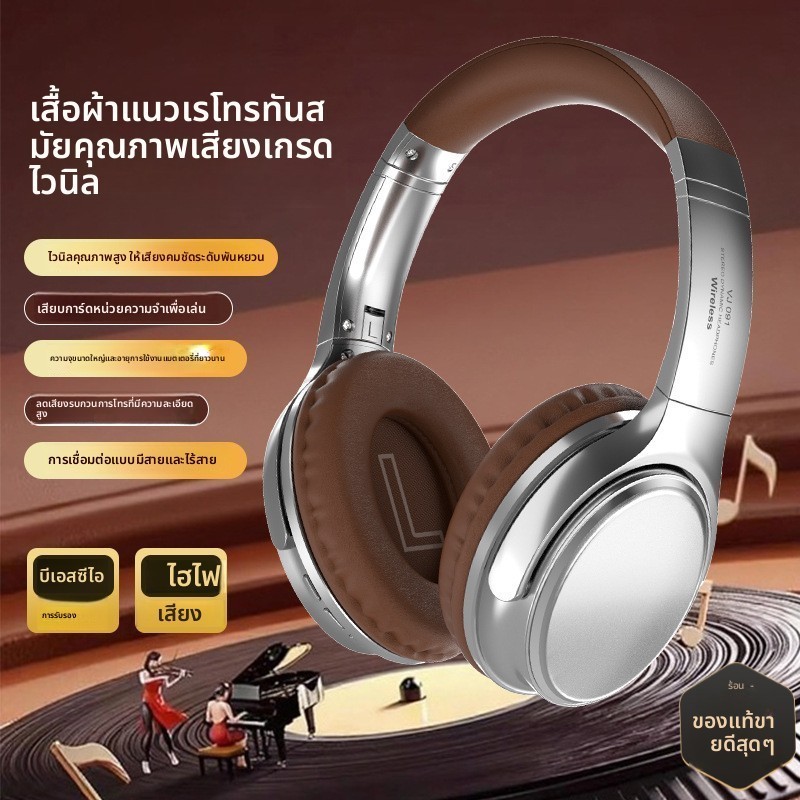 Influencer ขายร้อน VJ901 Retro ชุดหูฟังโลหะชุดหูฟังบลูทูธ 6.0 กีฬาข้ามพรมแดนอายุการใช้งานแบตเตอรี่ยา