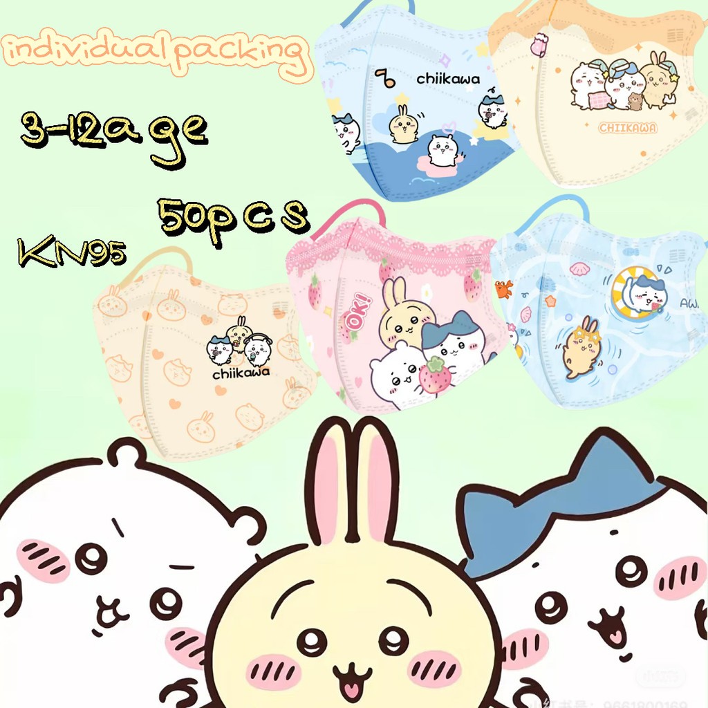 หน้ากากเด็กบรรจุอิสระ 4D 50 ชิ้น Jikikawa Usashi หน้ากากพิมพ์ลายสําหรับนักเรียนอายุ 3-12 ปี