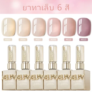 XEIJAYI 15 มล. เจลเล็บสีชมพูผิว ทนทานแวววาว เหมาะสำหรับร้านทำเล็บ