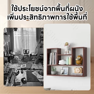 ชั้นวางของชั้นวางบนผนัง ชั้นวางของผนัง ตู้แขวนผนัง ตู้แขวนตกแต่ง ตู้เก็บของในห้องนอน