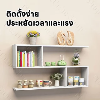 ชั้นวางของชั้นวางบนผนัง ชั้นวางของผนัง ตู้แขวนผนัง ตู้แขวนตกแต่ง ตู้เก็บของในห้องนอน