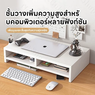 ที่วางโน๊ตบุ๊คชั้นวางหน้าจอที่วางแร็คโน๊ตบุ๊คที่หน้าจอสําหรับการเรียนรู้ออนไลน์
