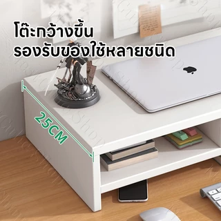 ที่วางโน๊ตบุ๊คชั้นวางหน้าจอที่วางแร็คโน๊ตบุ๊คที่หน้าจอสําหรับการเรียนรู้ออนไลน์