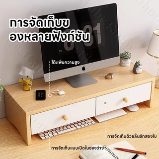 ที่วางโน๊ตบุ๊คชั้นวางหน้าจอที่วางแร็คโน๊ตบุ๊คที่หน้าจอสําหรับการเรียนรู้ออนไลน์