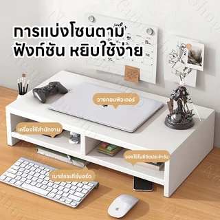 ที่วางโน๊ตบุ๊คชั้นวางหน้าจอที่วางแร็คโน๊ตบุ๊คที่หน้าจอสําหรับการเรียนรู้ออนไลน์