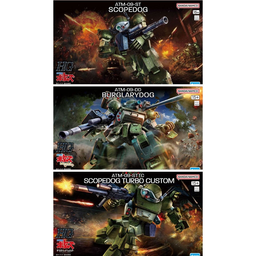BANDAI HG 1/144 Armored Trooper Voots ATM-09-ST SCOPEDOG ATM-09-DD BURGARIYDOG ATM-09-STTC SCOPEDOG 