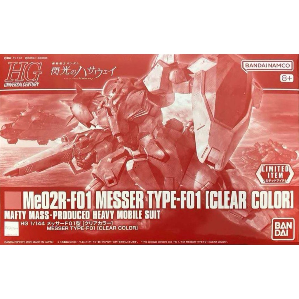 BANDAI PB HG 1/144 HGUC Mobile Suit Gundam Hathaway Me02R MESSER TYPE-F01 สีใส