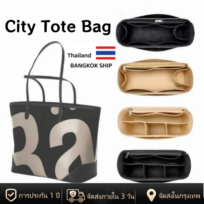 [พร้อมส่งในไทย] Felt ใส่กระเป๋าสําหรับ For Rally city Tote Bag กระเป๋าแต่งหน้าผู้หญิง