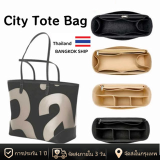 [พร้อมส่งในไทย] Felt ใส่กระเป๋าสําหรับ For Rally city Tote B…