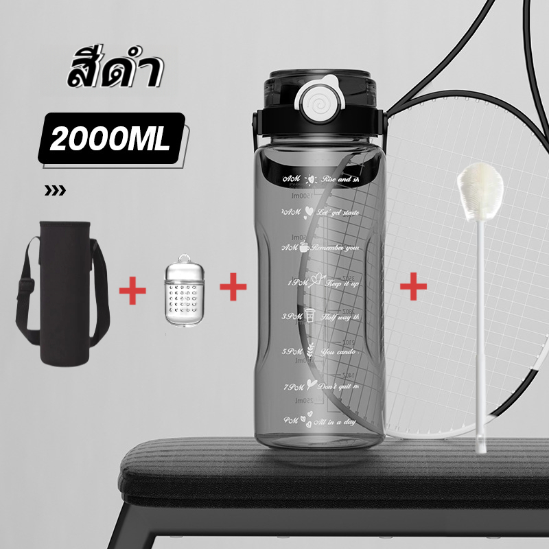 【ALLEN】ขวดน้ำสมรรถนะสูง 1500ml/2000ml มีหุ้มซิลิโکن แถมที่ใส่ชา+แปรงล้าง มีหลอด ทนร้อน กันรั่ว (5 สี)