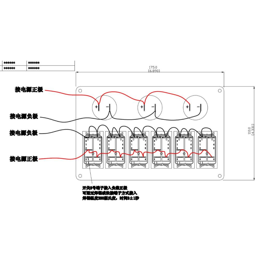 แผงสวิตช์โยก LED 3.1A 6 ช่อง พอร์ต USB คู่ กันน้ํา สําหรับรถยนต์ เรือ เบรกเกอร์ ควบคุมโวลต์มิเตอร์ ดิจิทัล LED - รูปที่ 7