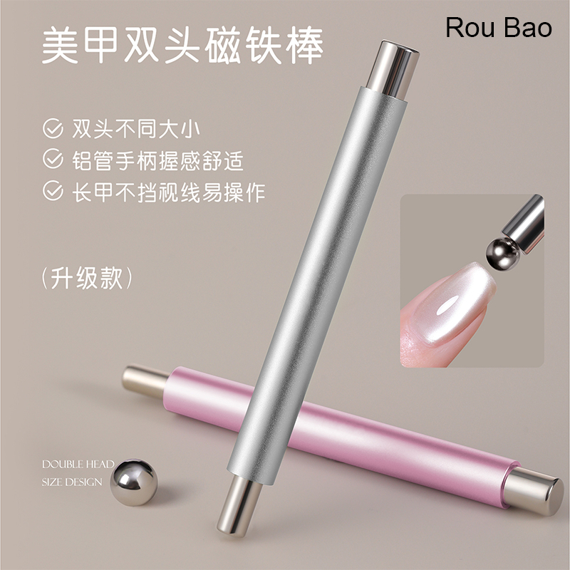Rou Bao Nail Double Ended Magnetic Rod Cat Eye แม่เหล็กดูดที่แข็งแกร่งเล็บ DIY เครื่องมือ