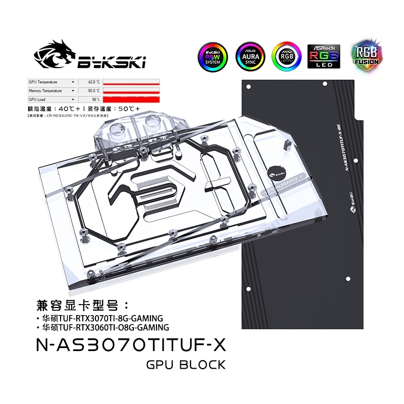 Bykski N-AS3070TITUF-X กราฟิกการ์ด Water Cooler Block สําหรับ Asus TuF-RTX3070TI-8G-Gaming