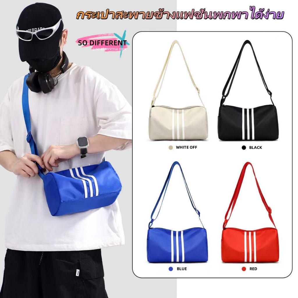 【จัดส่งจากกรุงเทพฯ】กระเป๋าสะพายข้าง ดีไซน์มินิมอล กันน้ำ ถอดง่าย ใส่ของเยอะ สำหรับผู้ชาย ผู้หญิง – โปรปัง