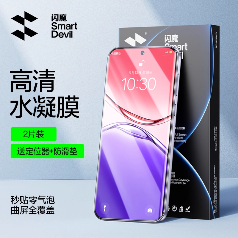 SmartDevil Hydrogel ป้องกันหน้าจอสําหรับ OPPO A5 Pro Full-Coverage ป้องกันขอบโค้งออกแบบ Drop-Proof & Bubble-Free HD Ultra-Clear Transparency