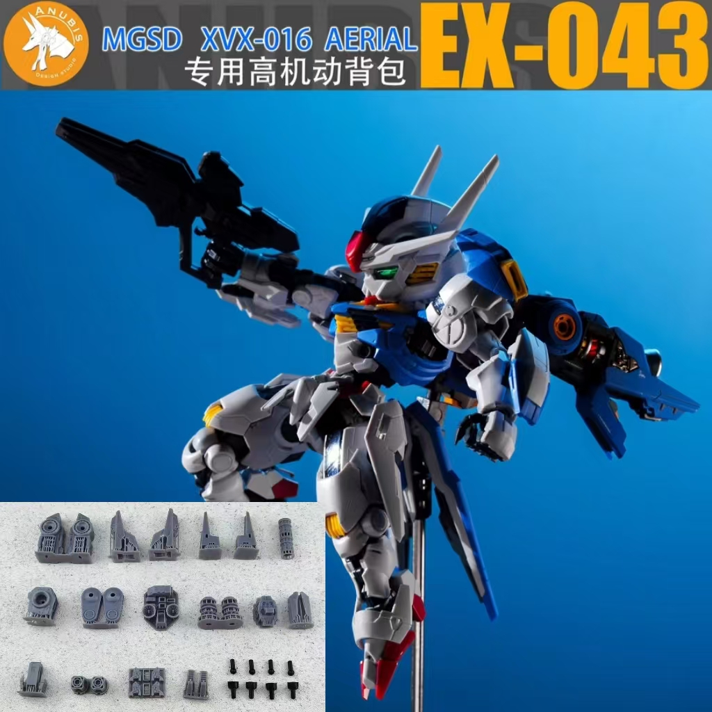 ANUBIS EX043 3D Print Parts for MGSD Aerial Backpack (Not include kits)