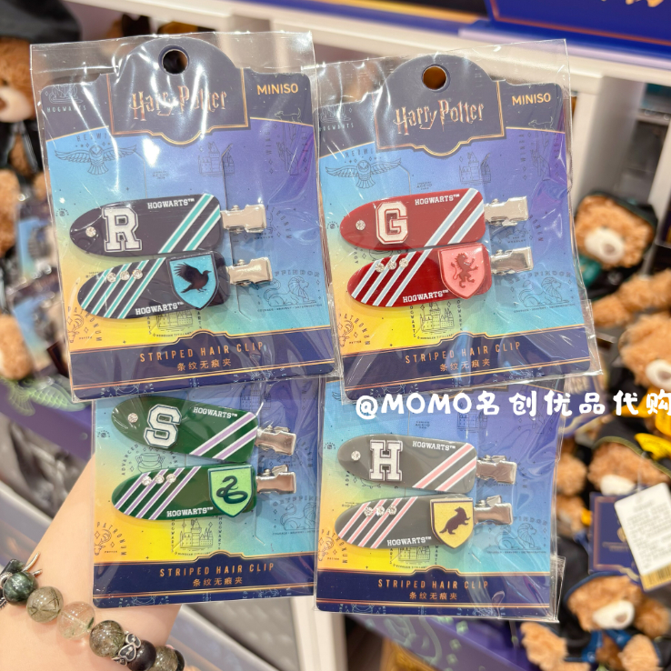 Miniso Harry Potter 纹条无夹Gryffindor Slytherin Ravenclaw Hufflepuff发夹