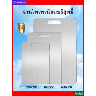 Bossbelle-เขียงไทเทเนียมบริสุทธิ์เขียงสำหรับกลางแจ้ง เขียงสำ…