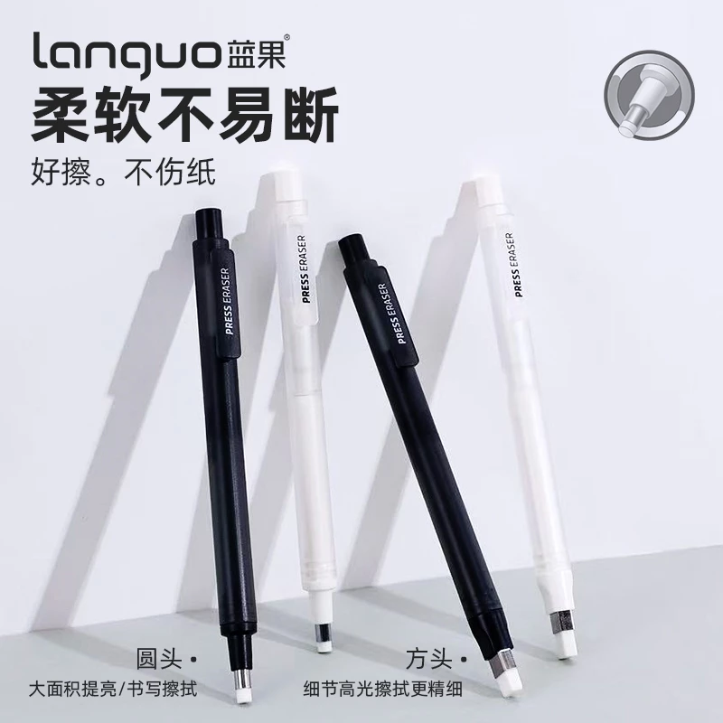 ยางลบดินสอ Languo กดยางแบบพับเก็บได้สําหรับวาดภาพร่างยางลบสีดําและสีขาวการแก้ไขอุปกรณ์การเรียน