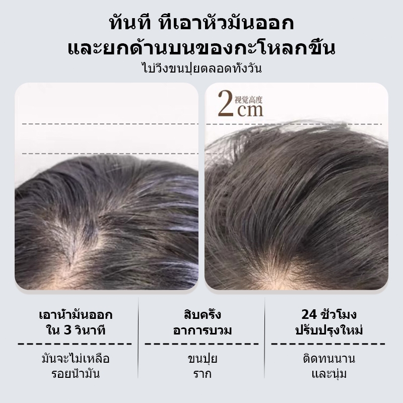 LEWEDO【ซื้อ 2 แถม 1】ผงจัดแต่งทรงผม สําหรับทุกเพศ 8 กรัม แป้งยกโคนผม แป้งจัดแต่งทรงผม แป้งใส่ผม - รูปที่ 4