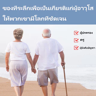 แว่นสายตายาว ออกแดดเปลี่ยนสี กรองแสง เลนส์ออโต้ ฤดูร้อน สงกรานต์ กรอบแว่นตา ทรงเหลี่ยม ผู้ชาย ผู้หญิง 0°（+100°-+450°）