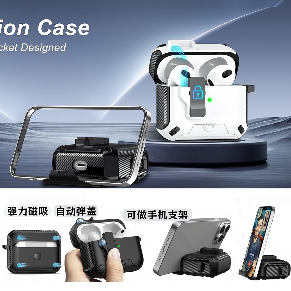 เคสป้องกันสําหรับ AirPods Pro3 2 พร้อมขาตั้งโทรศัพท์และล็อค Sefety, เคส AirPod 4 เปิดอัตโนมัติสําหรั