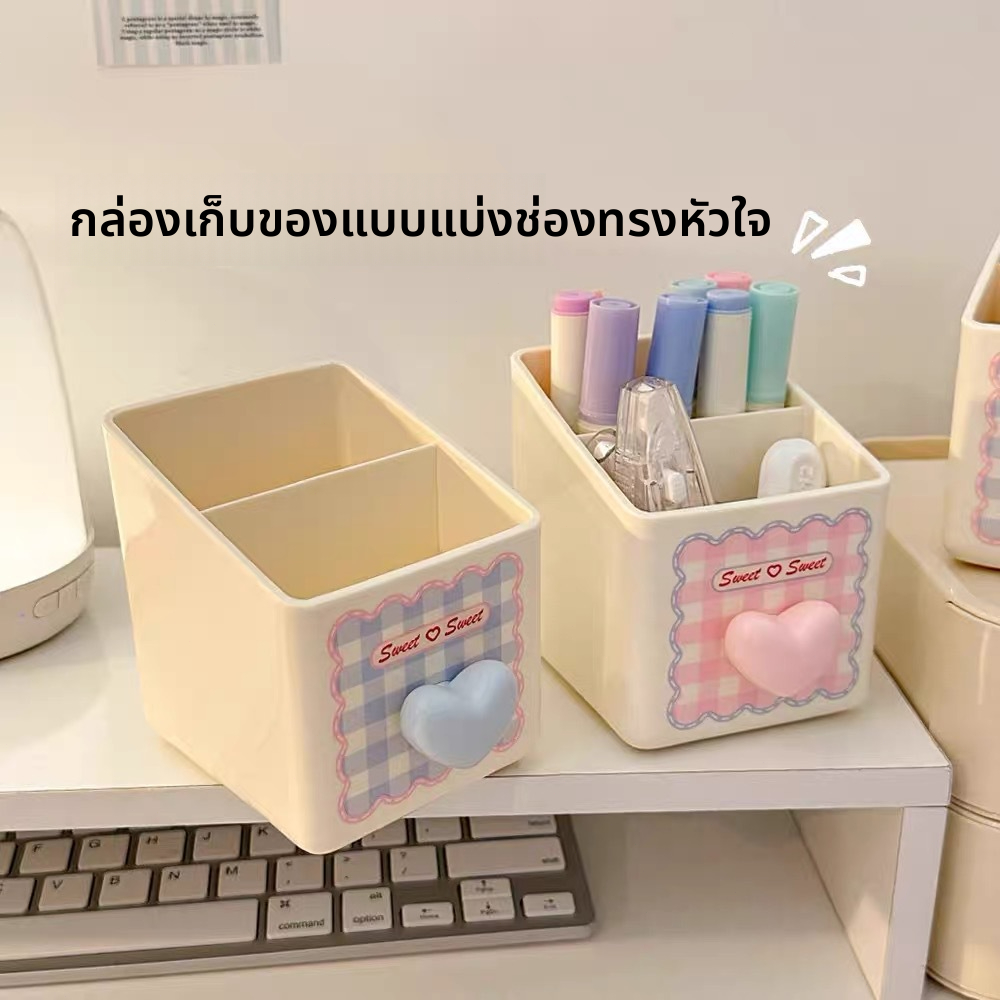 โต๊ะนักเรียนสุดน่ารักพร้อมกล่องเก็บของรูปทรงการ์ตูน ที่ใส่ปากการะเบิดน่ารัก/ถังเครื่องเขียนมัลติฟังก์ชั่นหอพักสิ่งประดิษฐ์ต้องมี