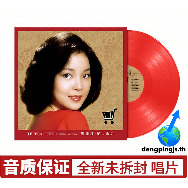 ยี่ห้อใหม่ Teresa Teng Peerless เพลงหลังจากกาวสี Lossless คุณภาพเสียงไวนิลบันทึก 40 ซม. 33 เปิดแผ่นเสียงอัลบั้ม