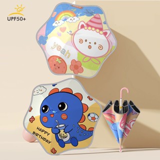 ร่มนักเรียนสําหรับเด็กพร้อมมุมโค้งมนเพื่อความปลอดภัย - ผ้า 6…