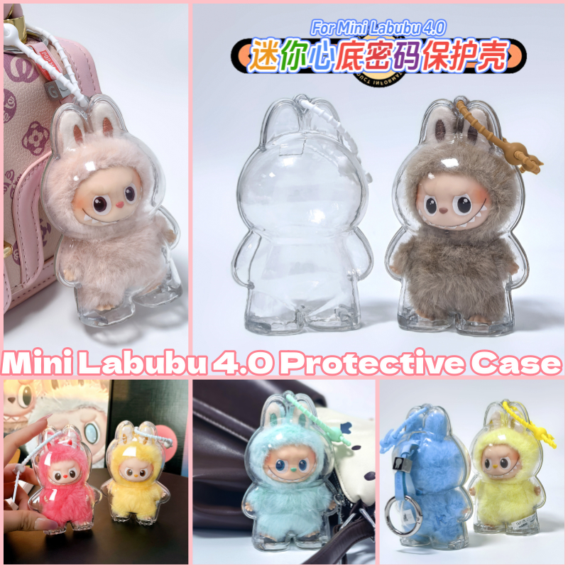 Labubu V4 เคสป้องกันโปร่งใส Labubu 4.0 ตุ๊กตาตุ๊กตาแบบพกพาป้องกันฝุ่นกันน้ําหนาตุ๊กตาเก็บพวงกุญแจกระเป๋า