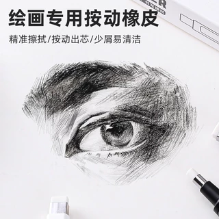 ยางลบดินสอ Languo กดยางแบบพับเก็บได้สําหรับวาดภาพร่างยางลบสีดําและสีขาวการแก้ไขอุปกรณ์การเรียน
