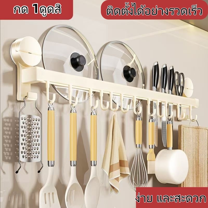 ตะขอชั้นวางห้องครัวถ้วยดูดเจาะฟรีแขวนไม้พายก้านช้อนชั้นวางมีดชั้นวางมัลติฟังก์ชั่