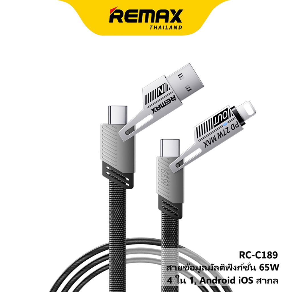 Remax RC-C189 สายชาร์จเร็ว 4 in 1 PD27w - 65W typec ชาร์จเร็วเป็นพิเศษ ไฟส่องสว่าง USB