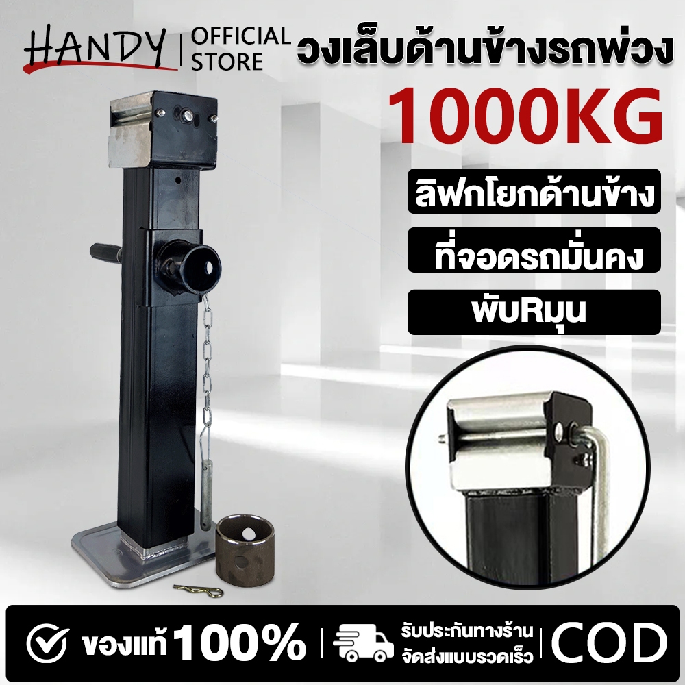ล้อหน้าเทรลเลอร์ Drop Leg Boat Swivel Trailer Jack 1000kgทเลอร ล้อหน้าเทรลเลอร์ ขายกเทเลอร์ 15in