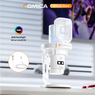 COMICA EJoy Uni ไมโครโฟน USB RGB สตรีมมิ่ง เกมมิ่ง พอดแคสต์ …