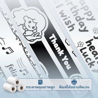 กระดาษพิมพ์ความร้อน กระดาษเทอร์มอล 57 x 30 มม แบบปกติ/เว้นขอบ กันน้ำ, เหมาะสําหรับ Flashtoy, เครื่องพิมพ์ Y2C, Paperang/Peripage/Flash