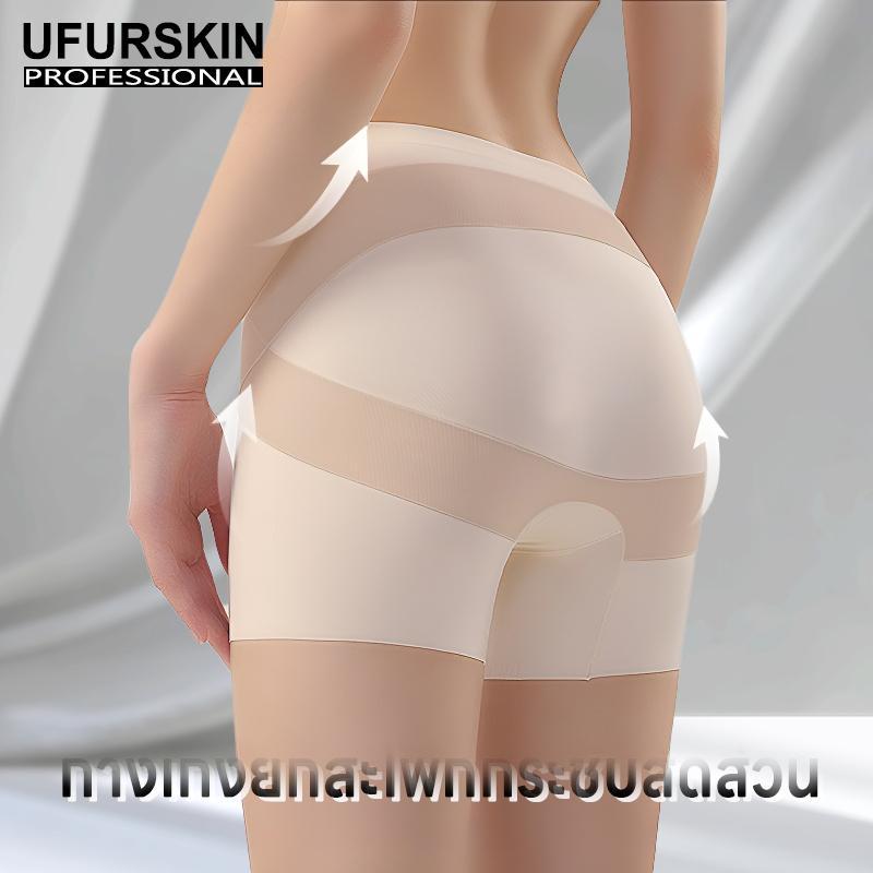 【UFURSKIN】ซื้อ 1 แถม 1,กางเกงชั้นในผู้หญิง ช่วยกระชับสะโพกและหน้าท้อง ออกแบบมาเพื่อความกระชับและปลอดภัย สามารถใส่เป็นกางเกงซับในได้--bojinku