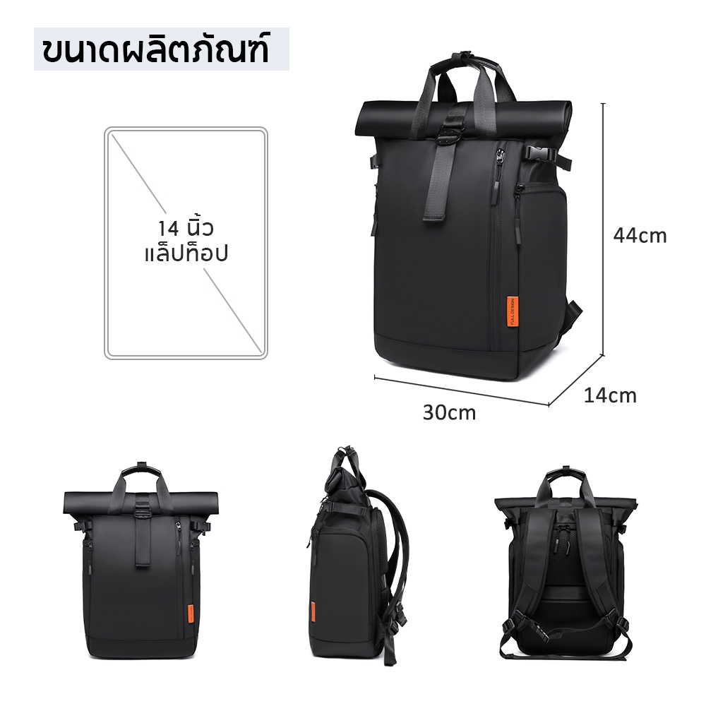 FULL DESIGN กระเป๋า เป้ สําหรับผู้ชาย ใส่แล็ปท็อป กันน้ํา ออกแบบเต็มตัว 26L สําหรับทํางาน โรงเรียน - รูปที่ 7