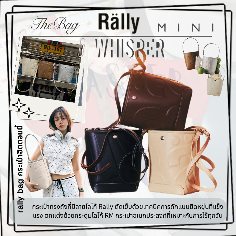 🤩[มาพร้อมตุ๊กตา] Rally The Bag Mini Whisper 💯ของแท้ Rally กระเป๋า Rally Movement Bucket Bag Crossbod