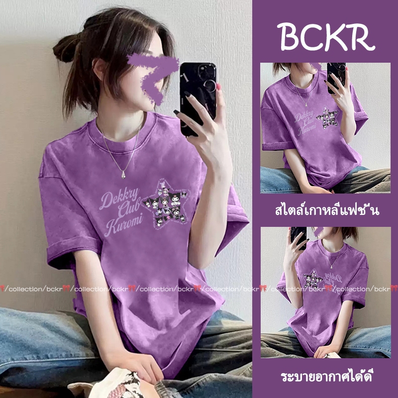 BCKR cotton 100% ดีไซน์เก๋ ลายดาว สีม่วงฟอก เสื้อผญ เสื้อ⭐ชุดหน้าร้อน oversize คอกลม ใส่สบาย เสื่อยืดYG642