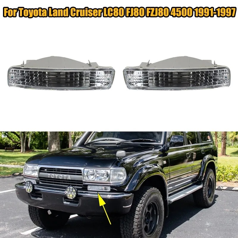 ด้านหน้ากันชนไฟเลี้ยวไฟสัญญาณไฟรถยนต์สําหรับ Toyota Land Cruiser LC80 FJ80 FZJ80 4500 1991-1997 8152