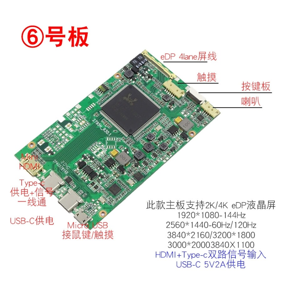 Typec One-Line Pass 4K หน้าจอ LCD โทรศัพท์มือถือหน้าจอเดียวกันอุปกรณ์แสดงผลแบบพกพา 120/144Hz หน้าจอ 