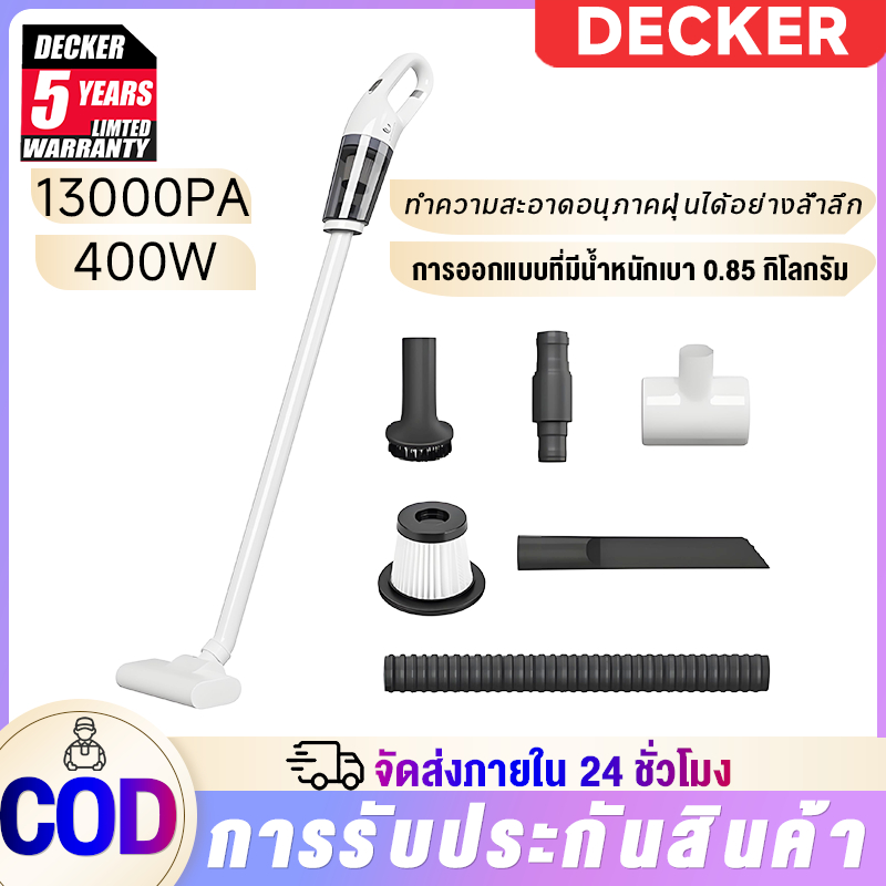 รับประกันห้าปี 100900PA เครื่องดูดฝุ่น Vacuum Cleaner วสูงถึ3in1 ต่อนาที เครื่องดูดฝุ่นมือถือ เครื่องดูดฝุ่นไร้สาย