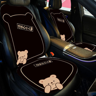เบาะรองนั่งรถยนต์ ผ้าเรยอน ระบายอากาศได้ดี ลายการ์ตูนหมี เหม…