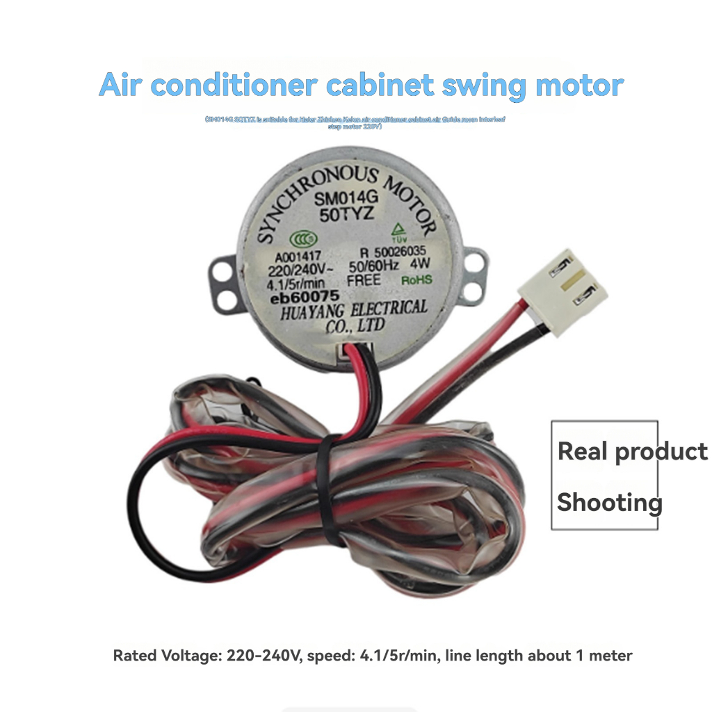 SM014G 50TYZ เครื่องปรับอากาศตู้หน่วย Air Deflector มอเตอร์ Synchronous มอเตอร์อุปกรณ์เสริมสําหรับ H