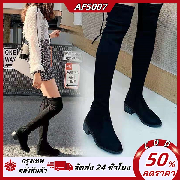 รองเท้าบูทส้นเตี้ยสีพื้นสำหรับผู้หญิง, รองเท้าบูทแฟชั่นลูกไม้ผูก, รองเท้าบูทเหนือเข่าสวมใส่สบาย 35-42 boots (เพิ่ม 1 ขนาด)