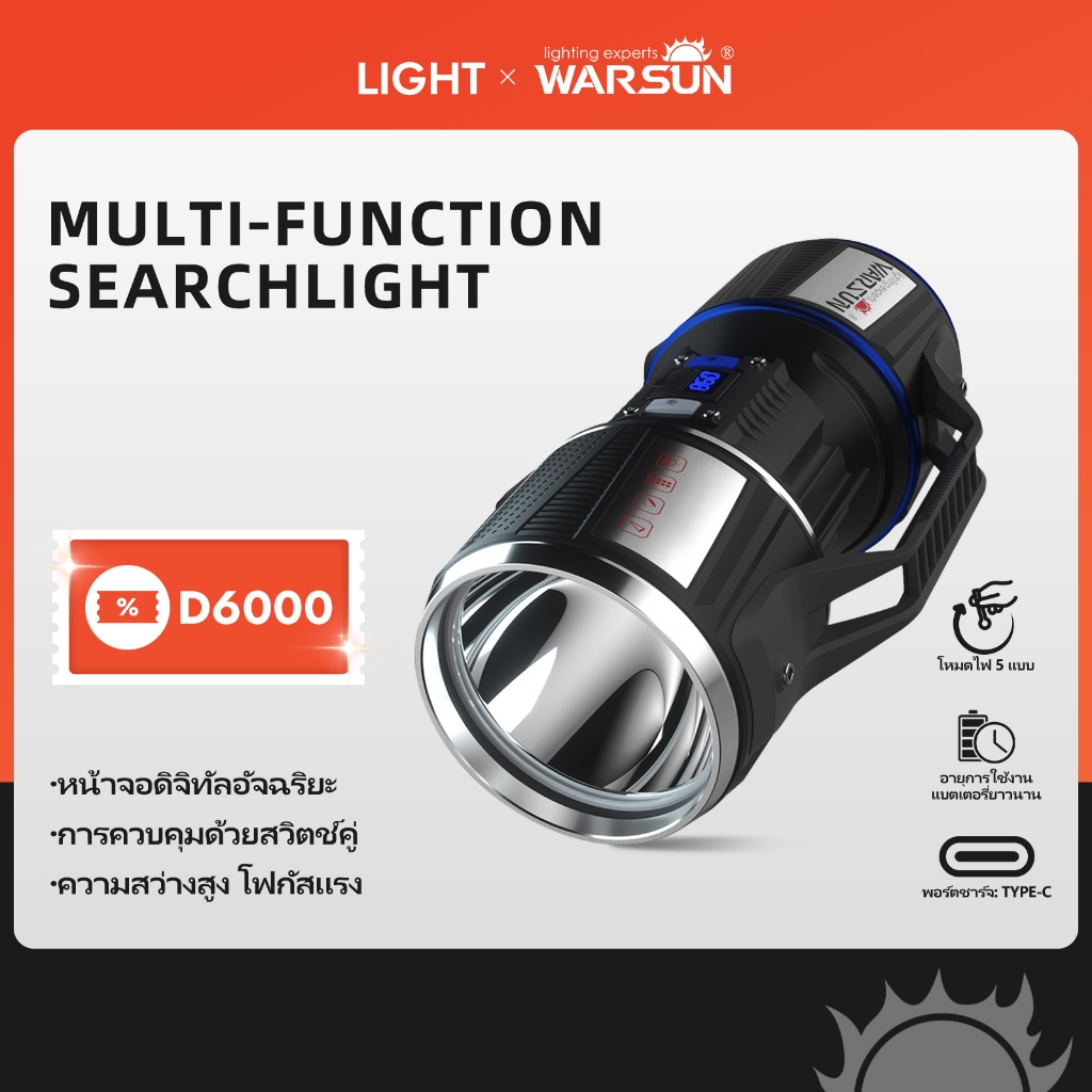 Warsun D6000 ไฟฉาย LED แบบพกพาระยะไกลแบบชาร์จไฟได้กําลังสูงกลางแจ้ง
