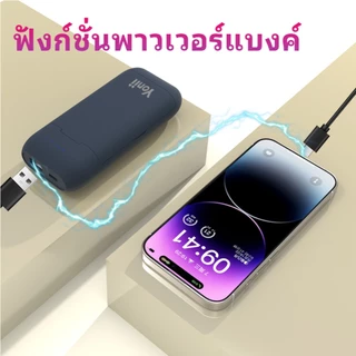 Yonii BL2C 18650 เครื่องชาร์จ&Powerbank 3 in 1
