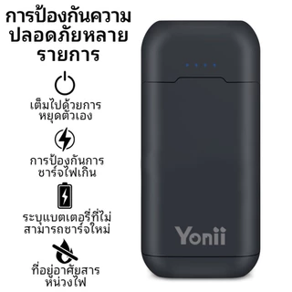 Yonii BL2C 18650 เครื่องชาร์จ&Powerbank 3 in 1
